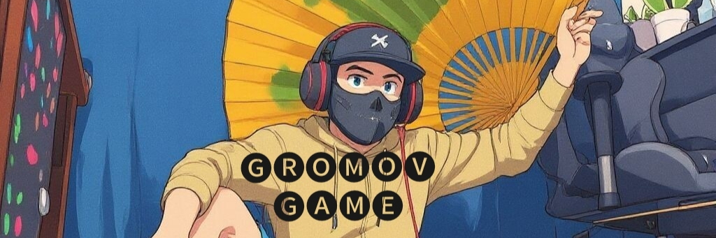 creator cover Gromov_game