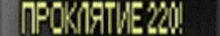 creator cover Void Sector