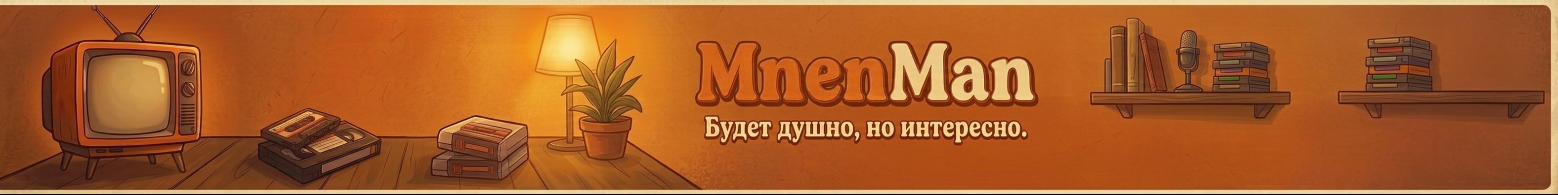 creator cover Mnen Man