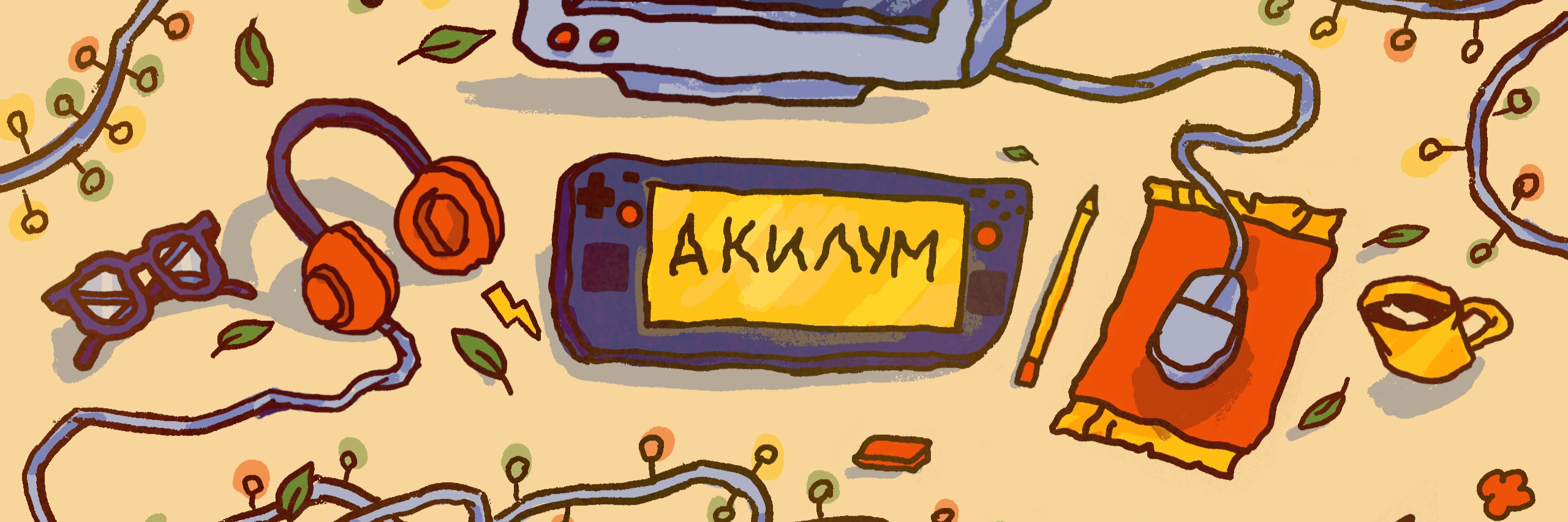 creator cover акилум