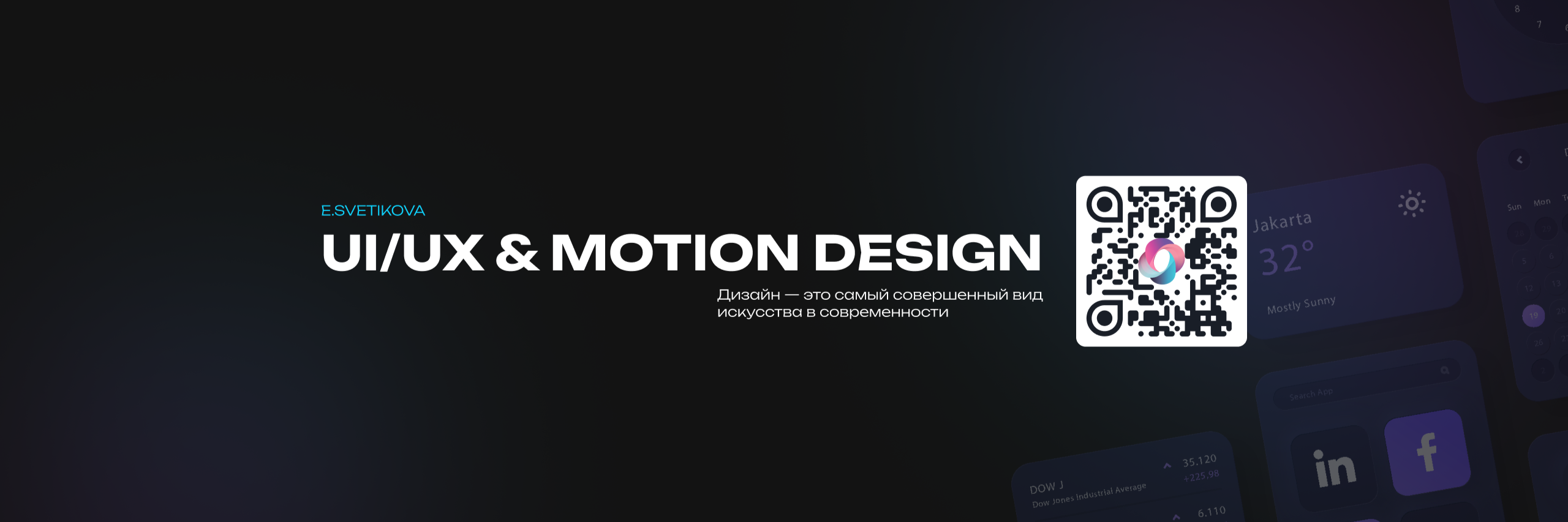 creator cover E.Svetikova - UI/UX & Visual interaction designer