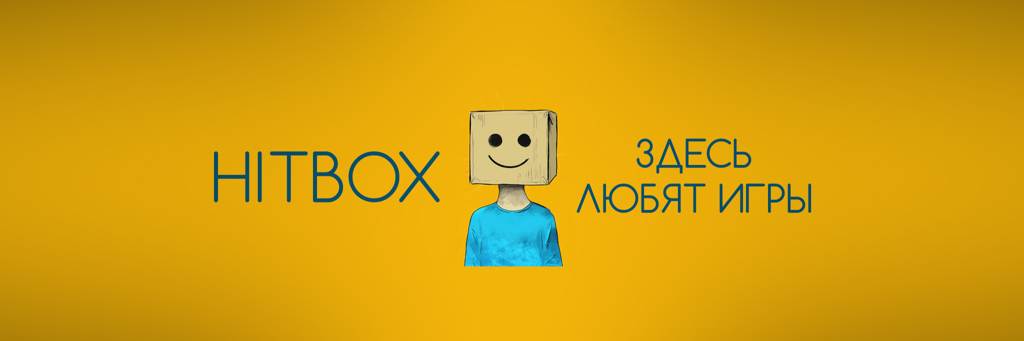 creator cover Хитбокс