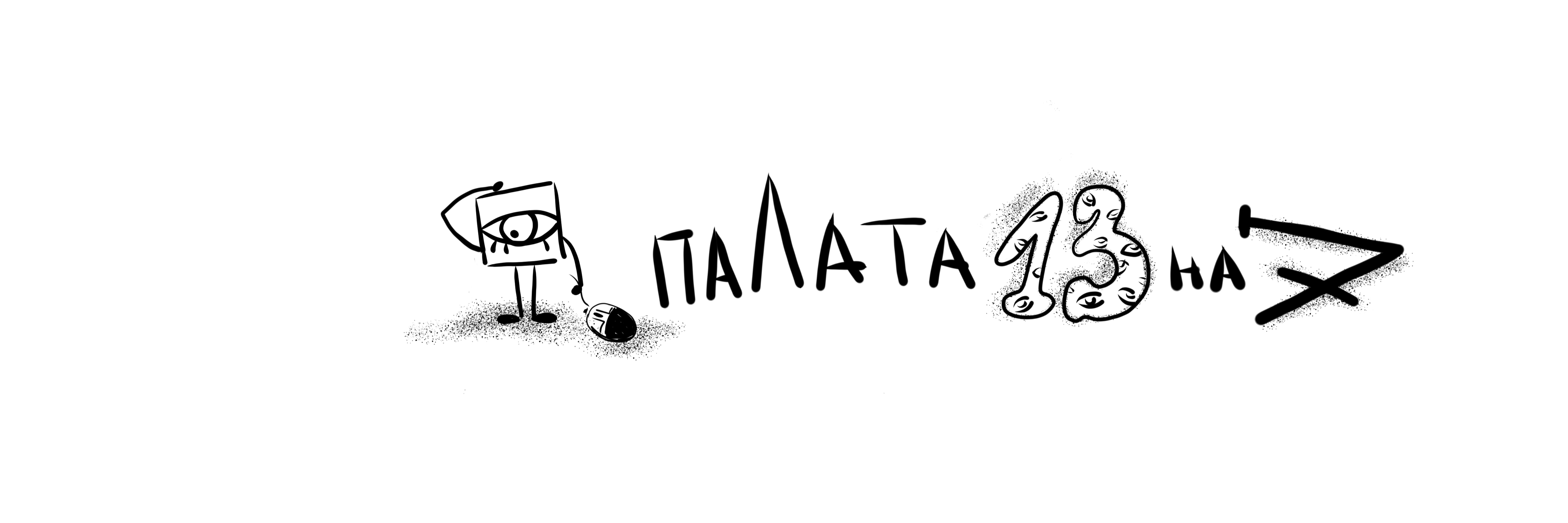 creator cover паЛата 13 на 7