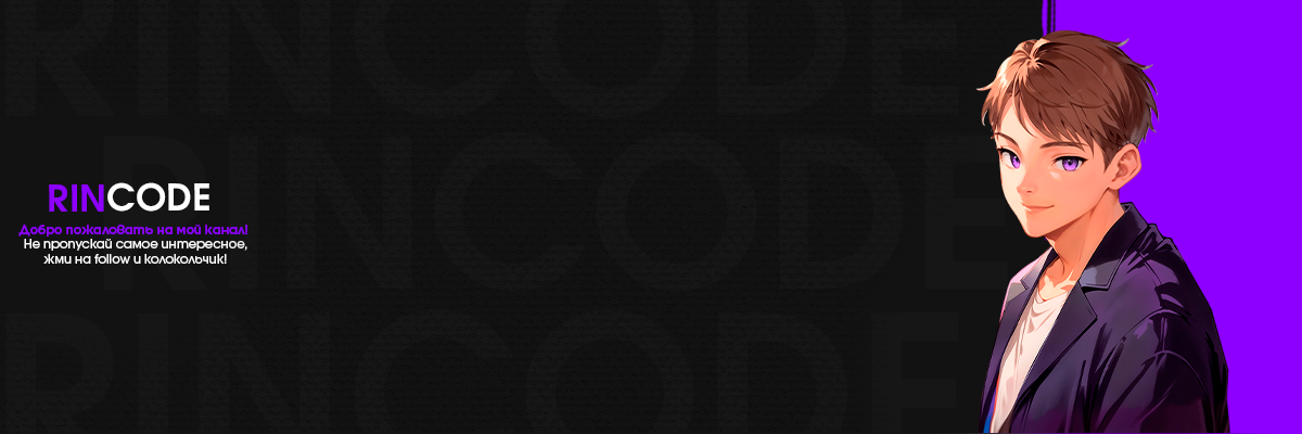 creator cover Rincode