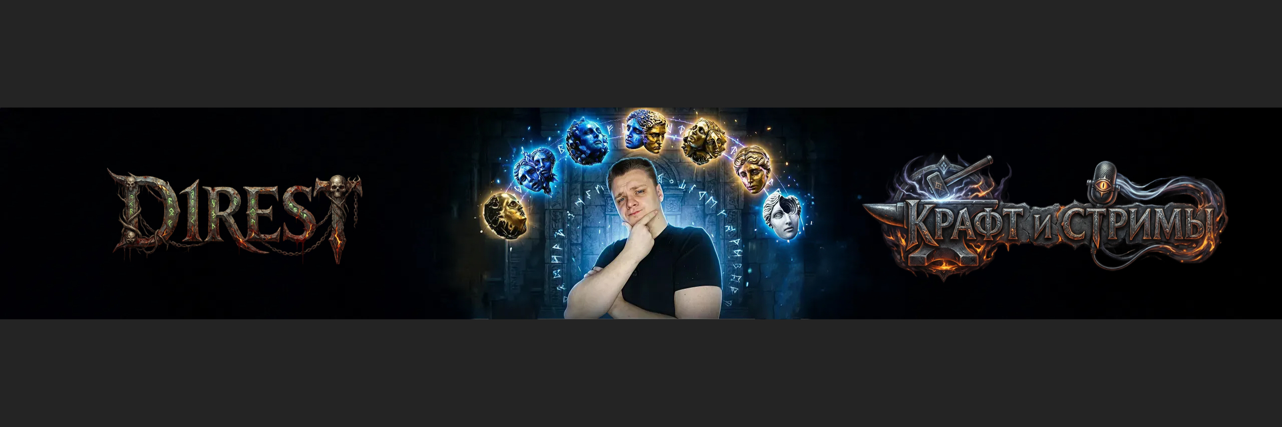 creator cover xD1RESTx