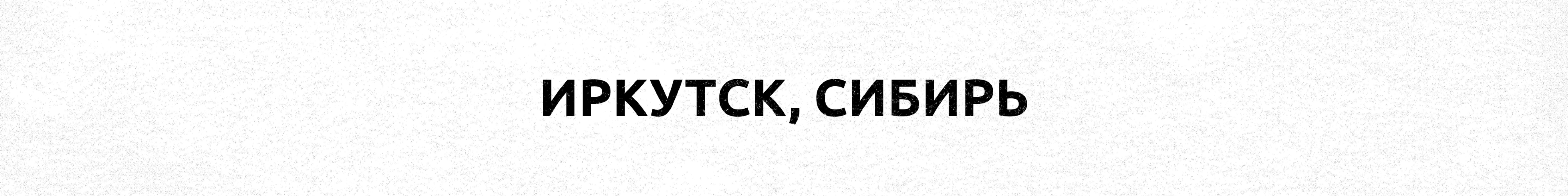 creator cover Чёрный Квадрат