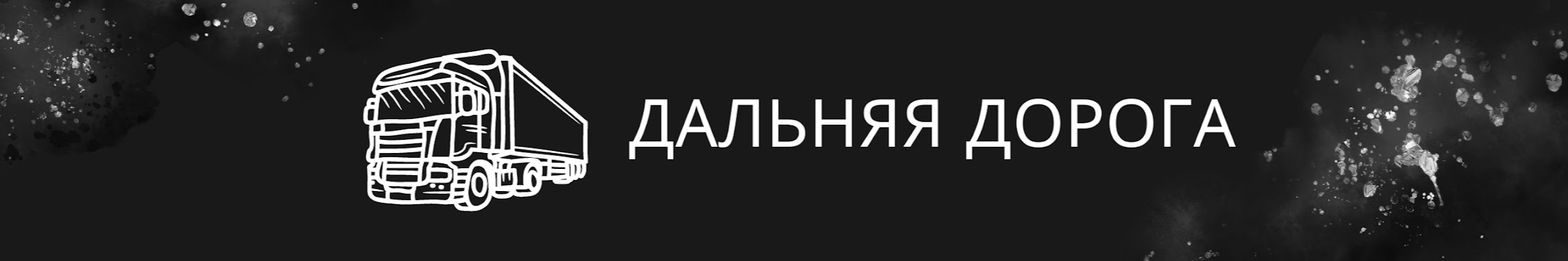 creator cover Alexey “Driver” Krivets