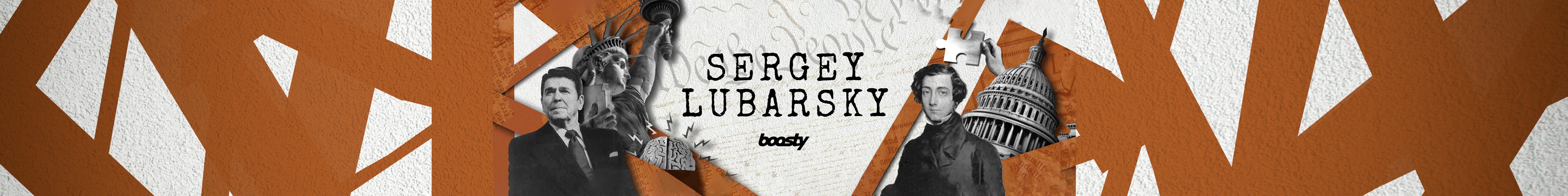creator cover Сергей Любарский