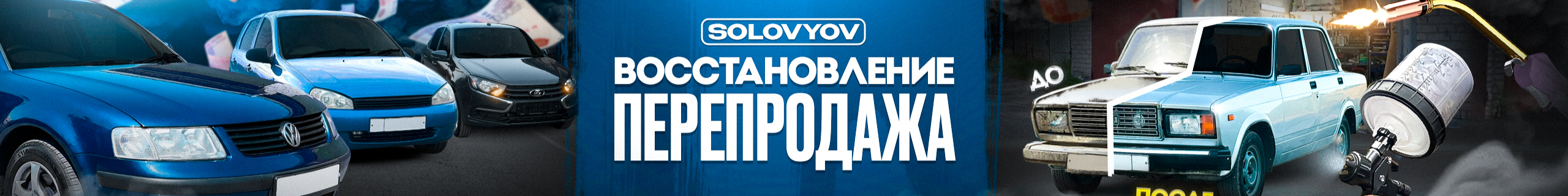 creator cover Никита Соловьев