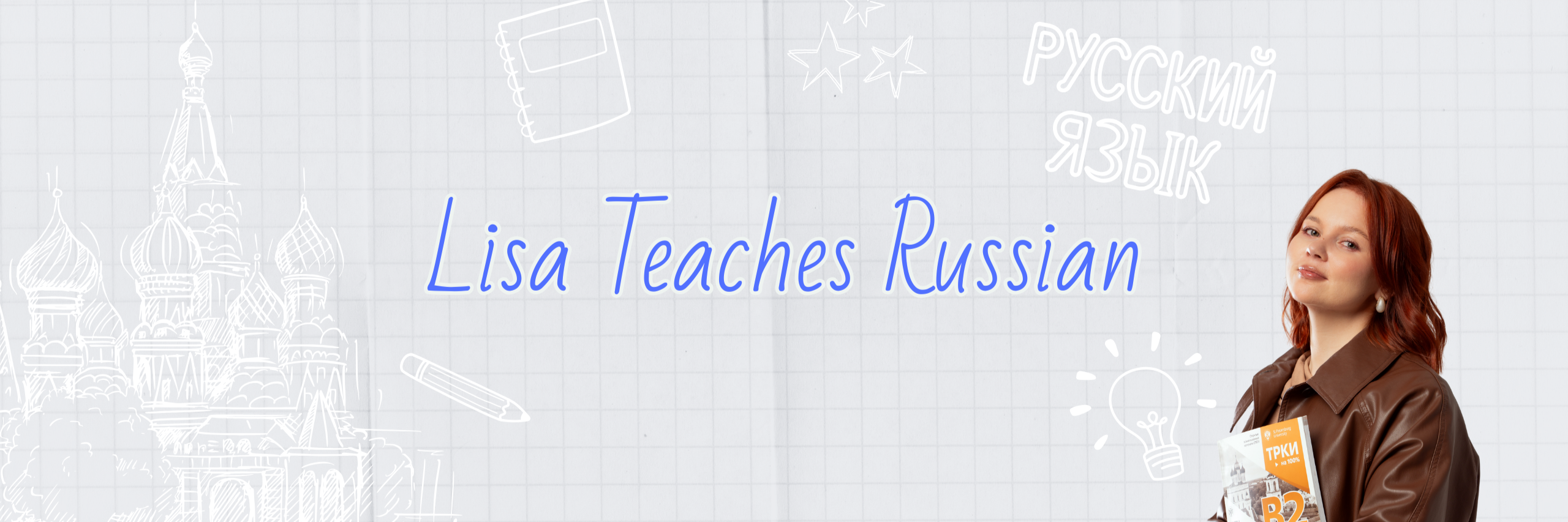 creator cover Lisa Sanaeva