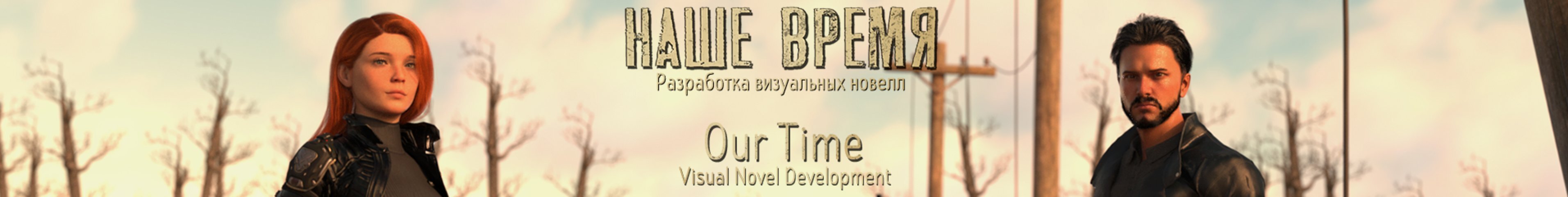 creator cover R6 Games: Novel Dev | Наше Время : Our Time