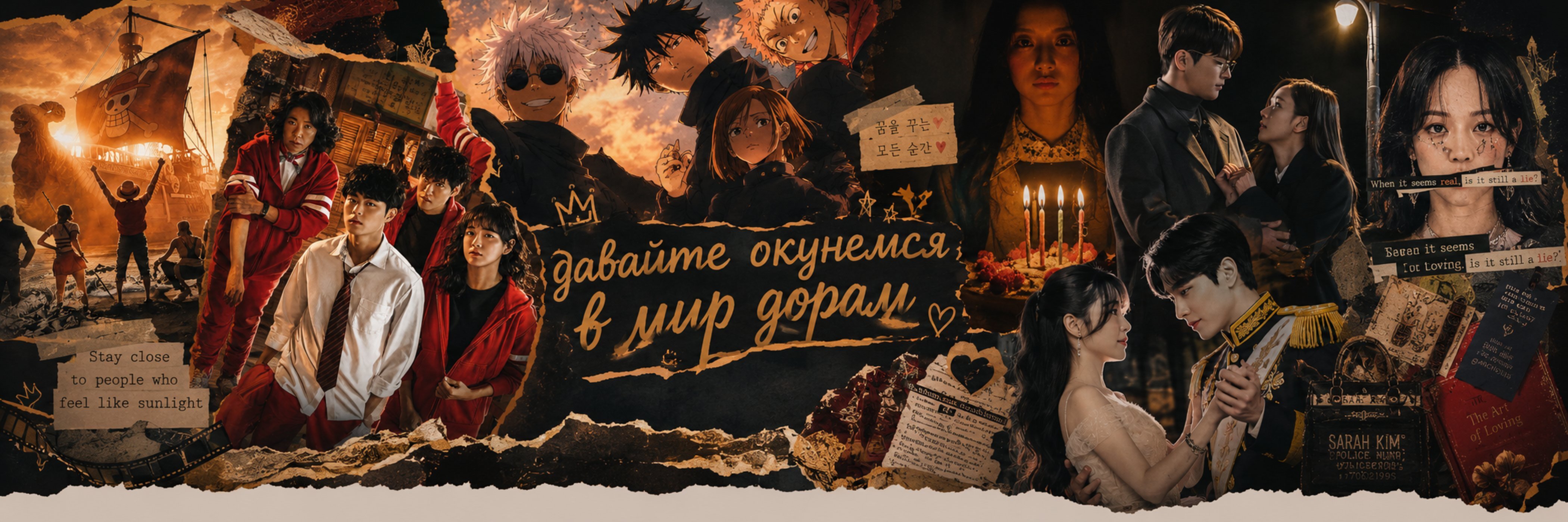 creator cover Янчоус