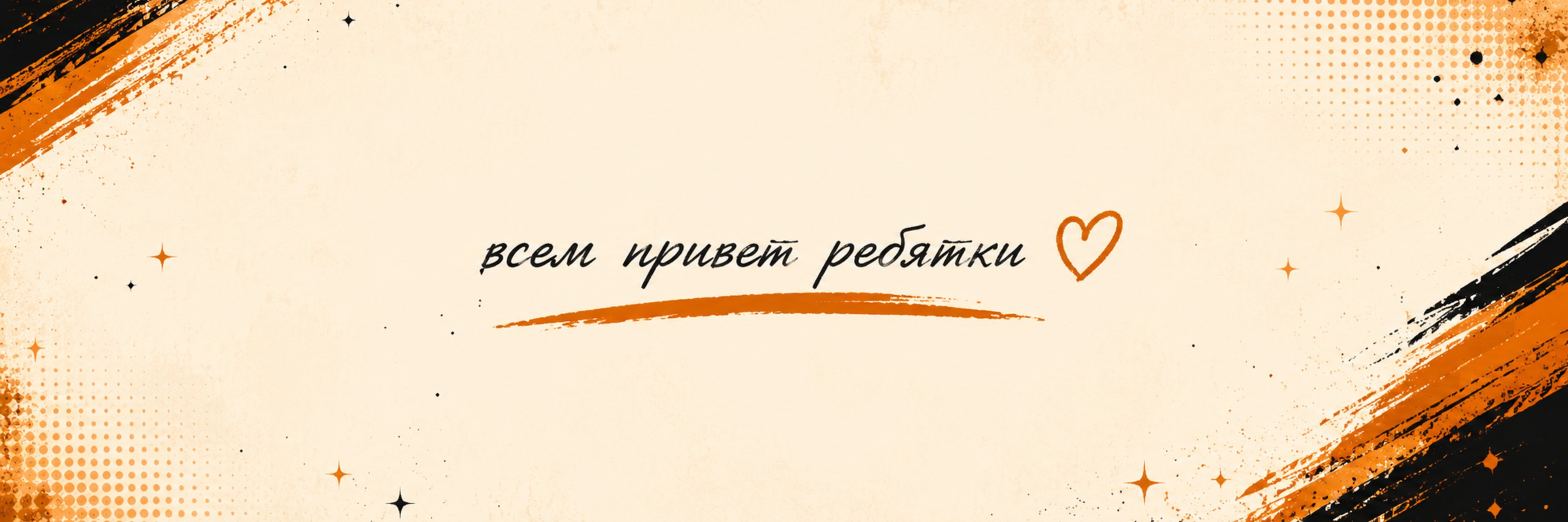 creator cover Янчоус