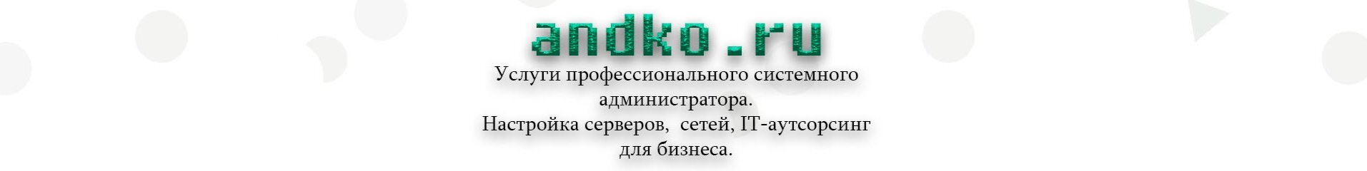 creator cover Андрей Коровин