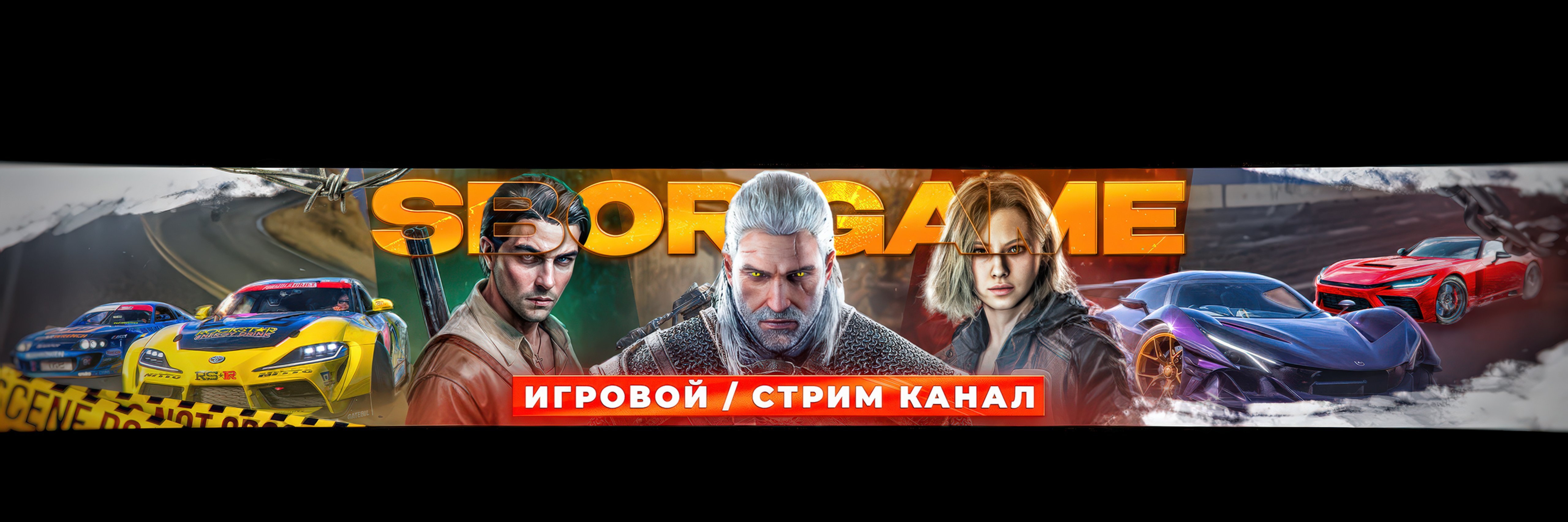 creator cover Sbor Game