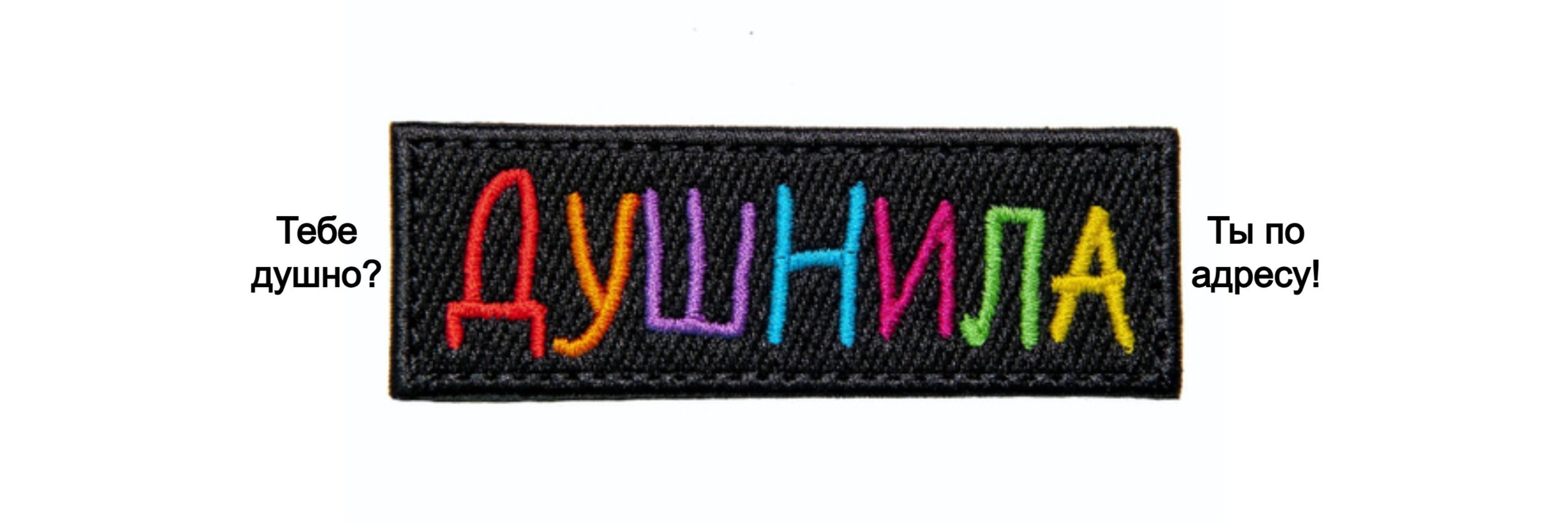 creator cover Dushnila