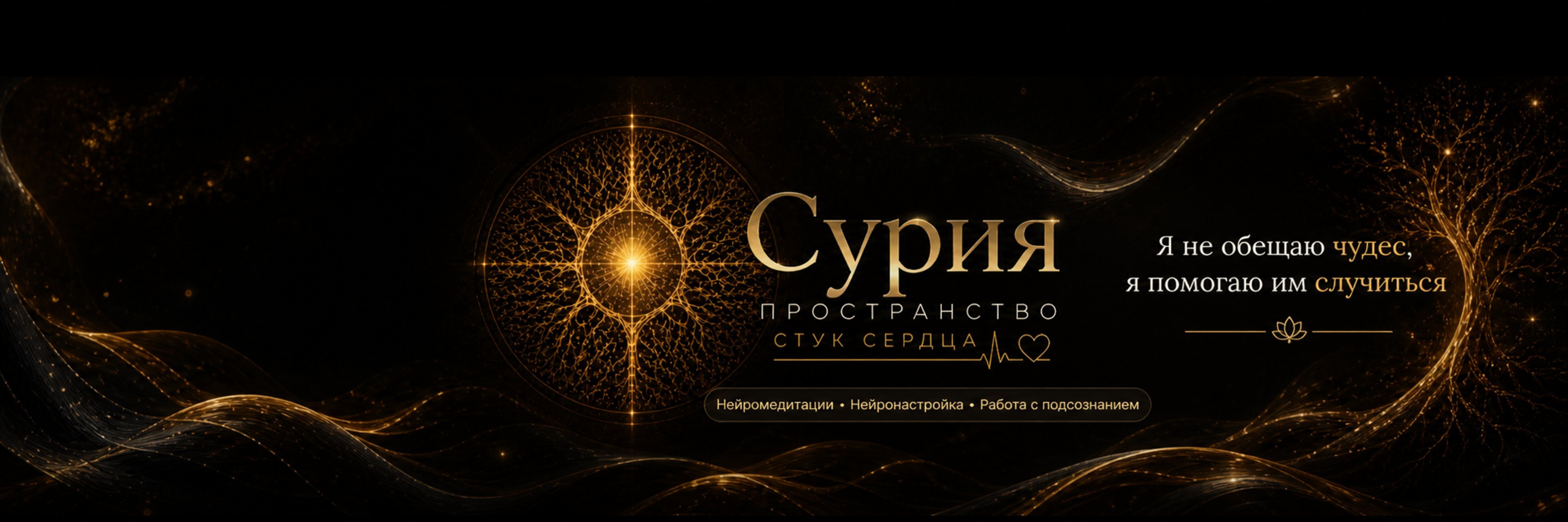 creator cover Сурия Кар