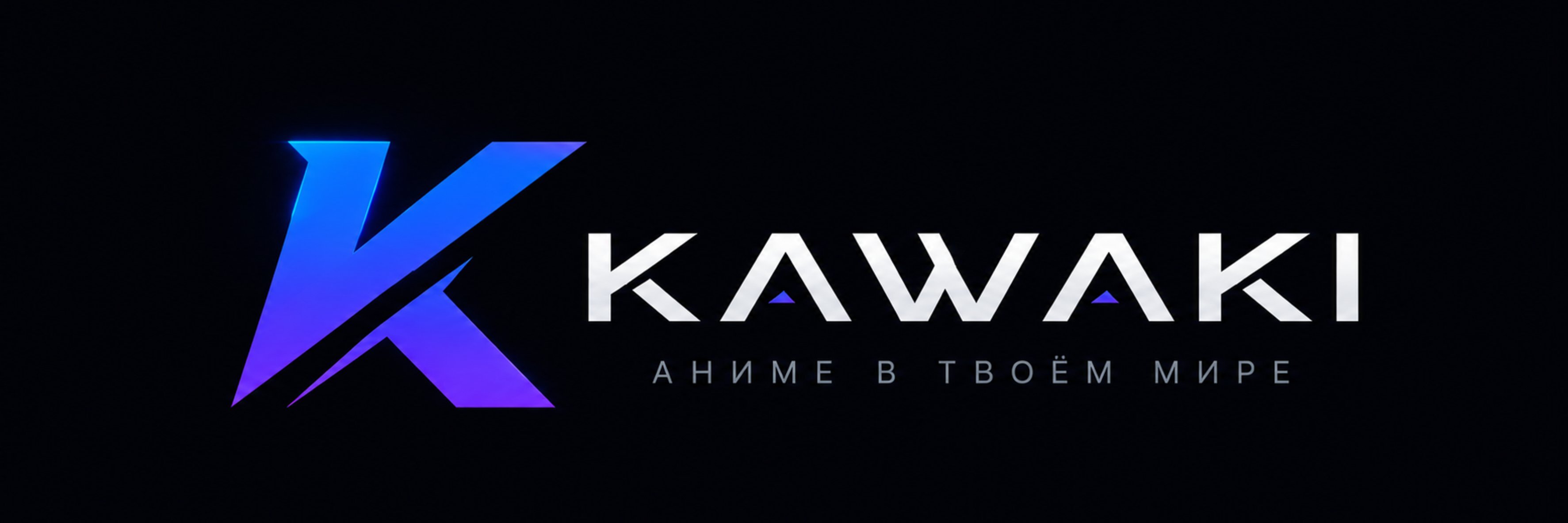 creator cover Kawaki