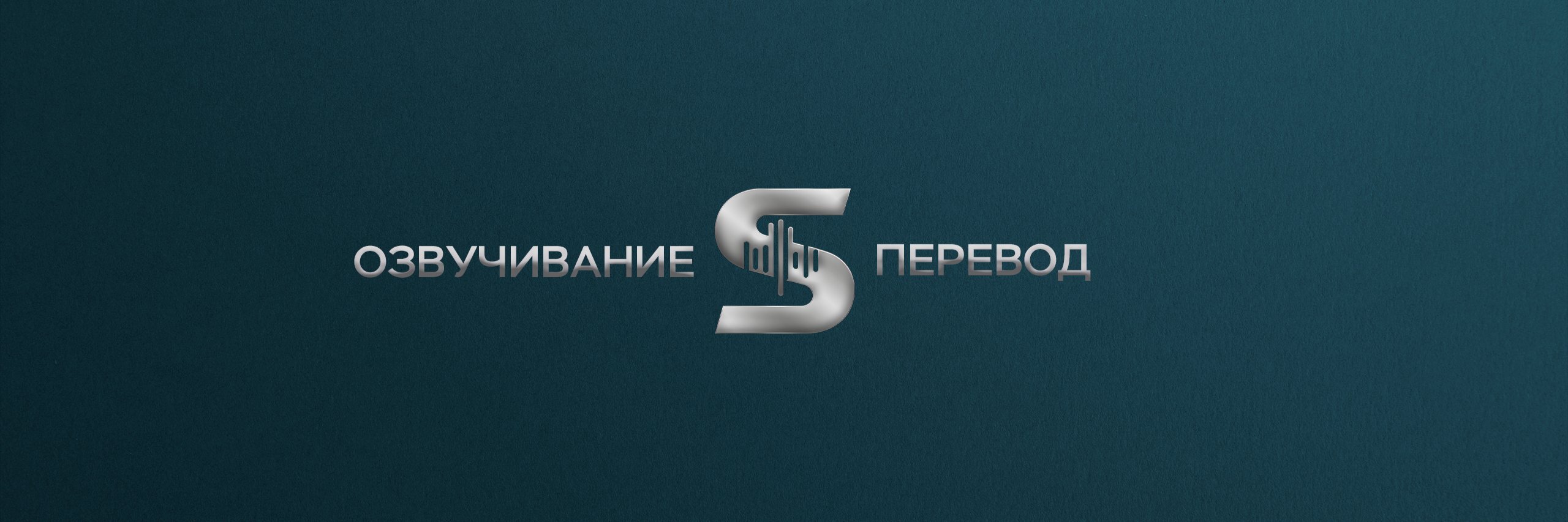 creator cover The Sound Production