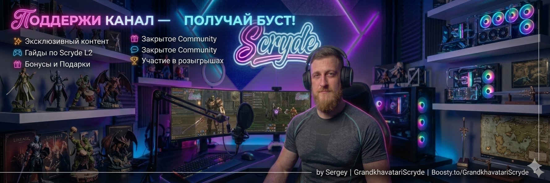 creator cover GrandkhavatariScryde