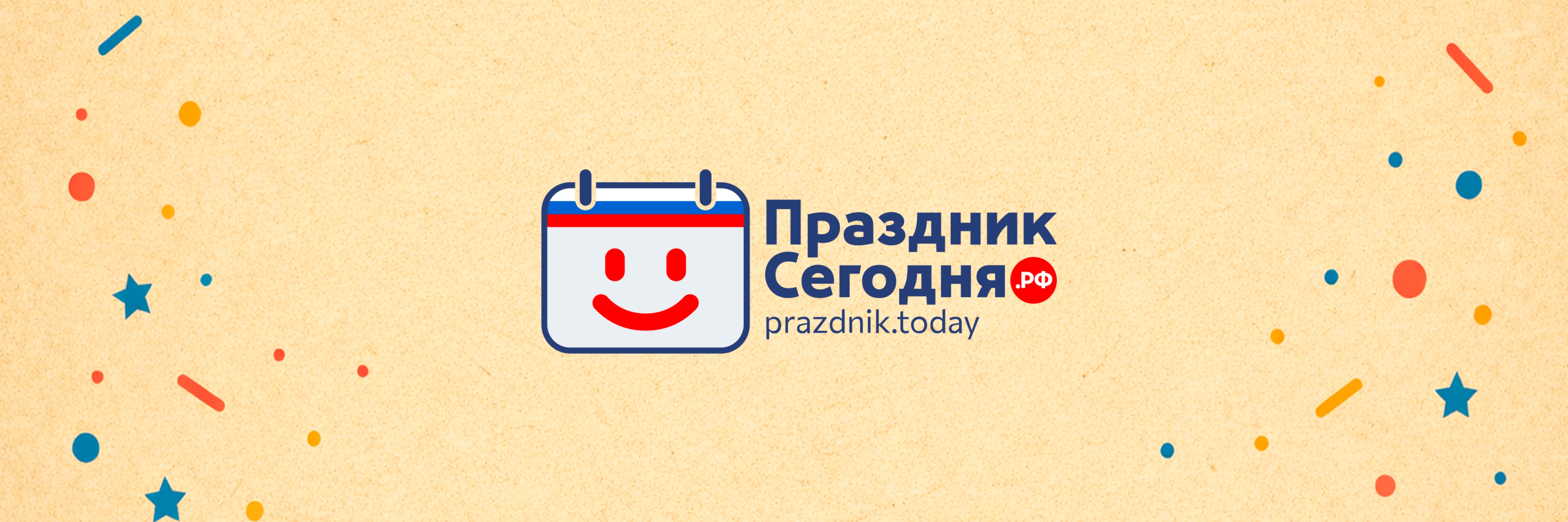 creator cover ПраздникСегодня.РФ
