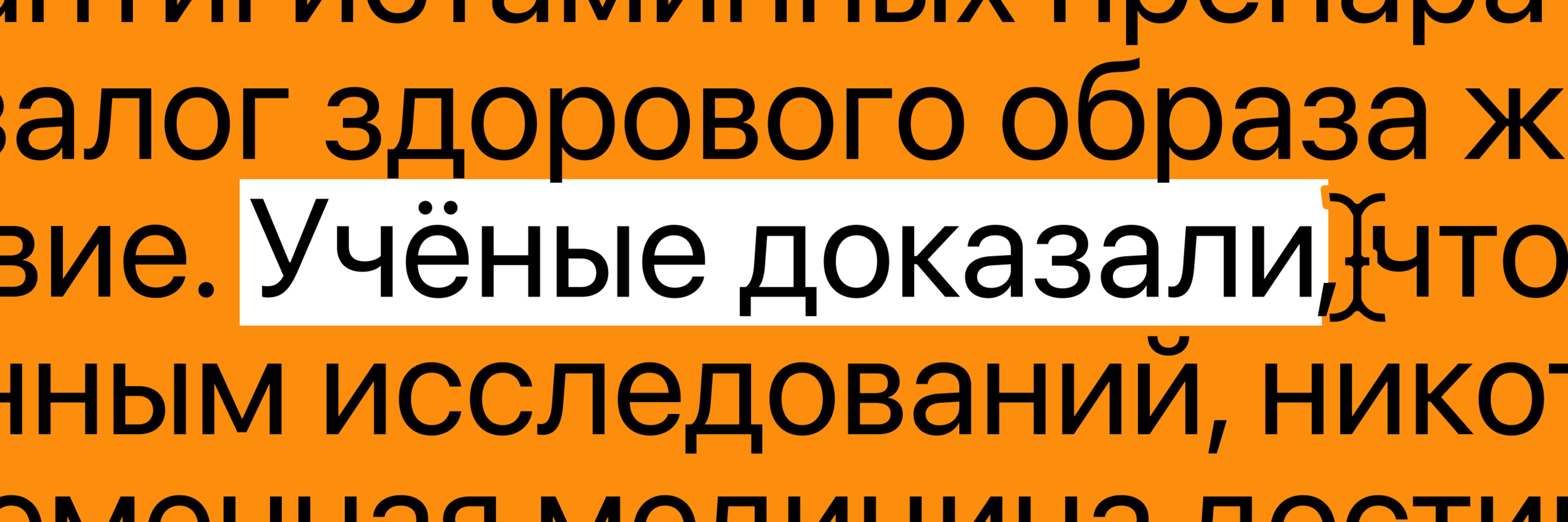 creator cover Учёные доказали