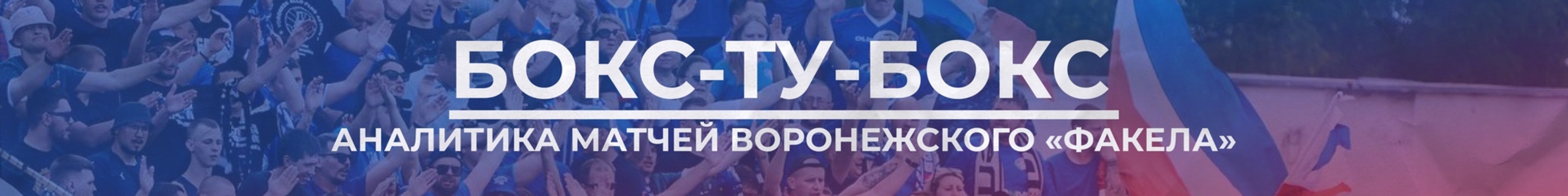 creator cover Бокс-Ту-Бокс
