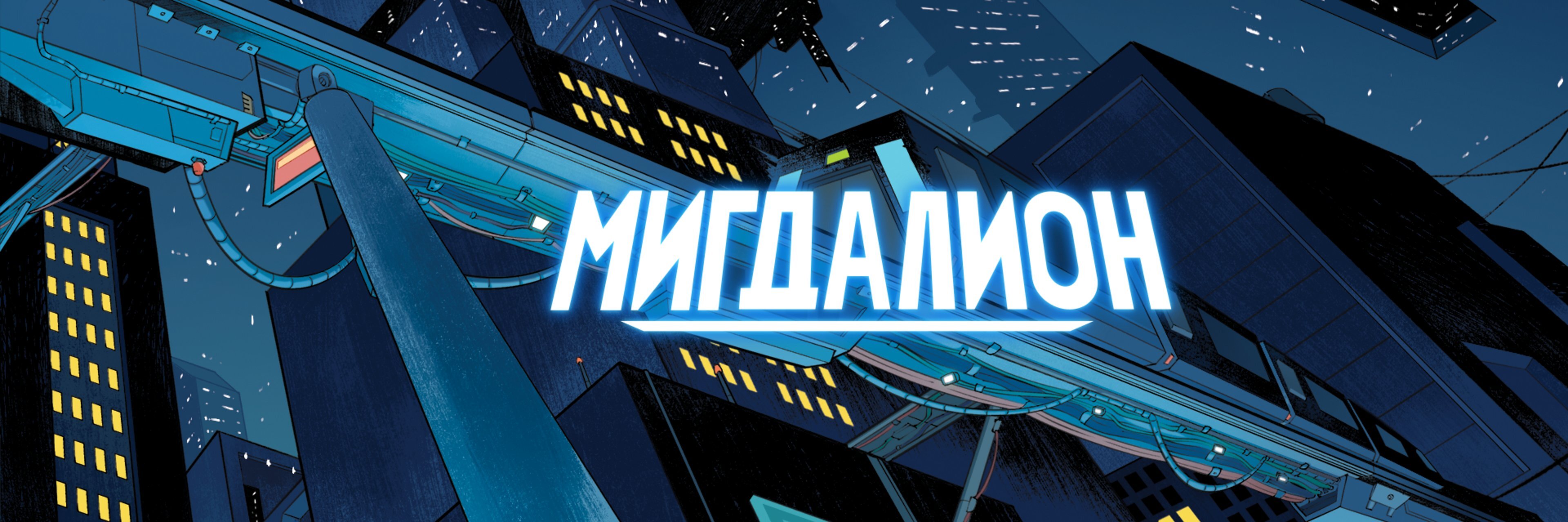 creator cover Кирилл Черкай