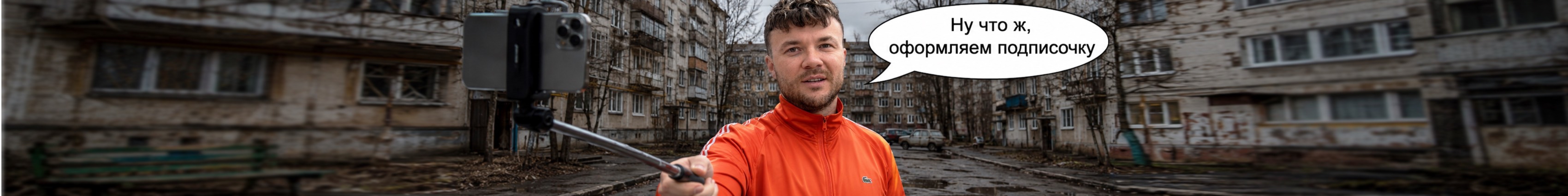 creator cover Вова Карманов