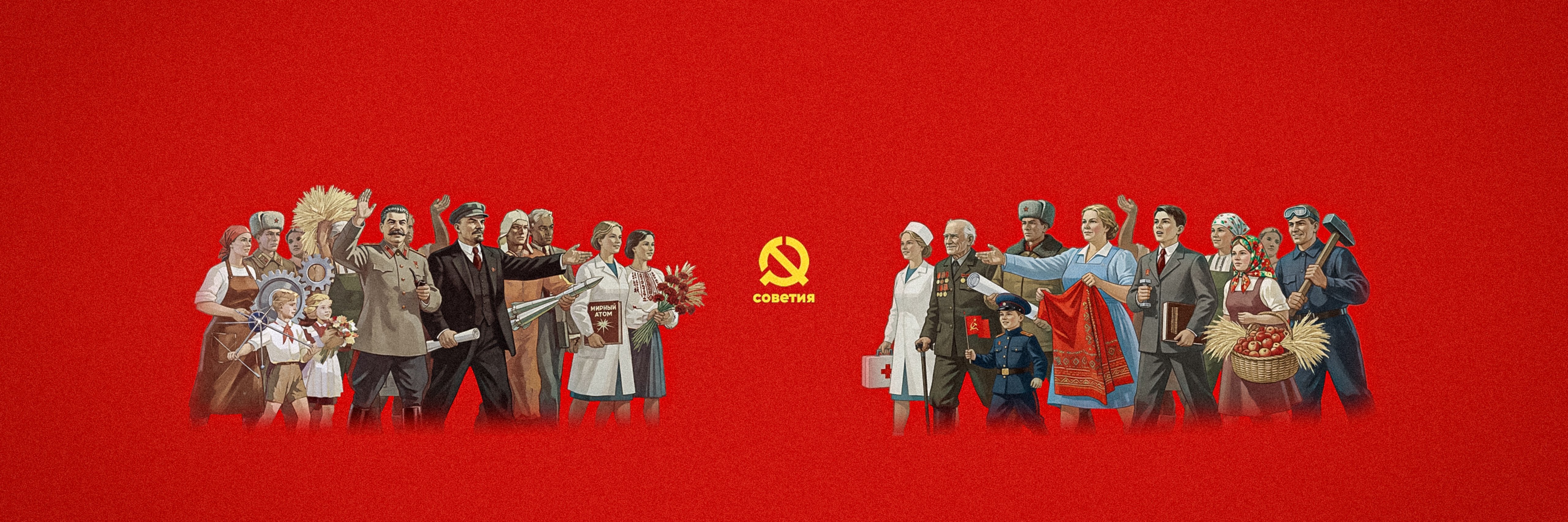 creator cover советия