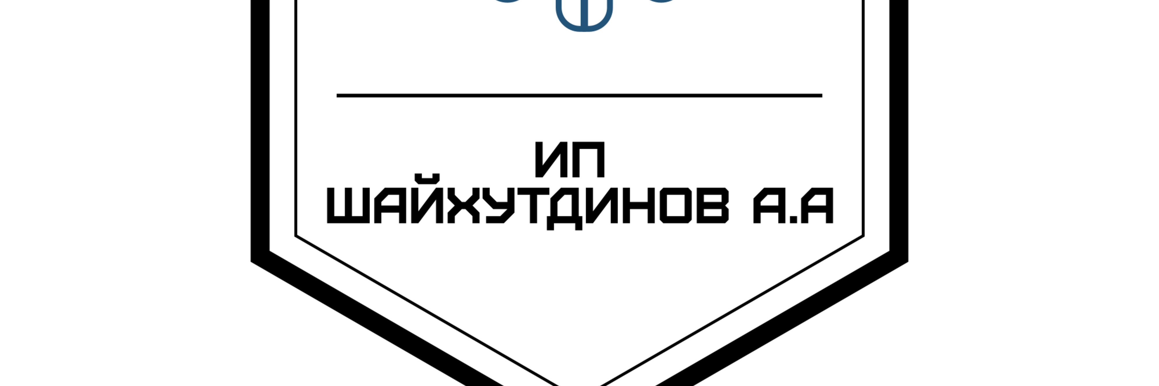 creator cover ИП Шайхутдинов А.А