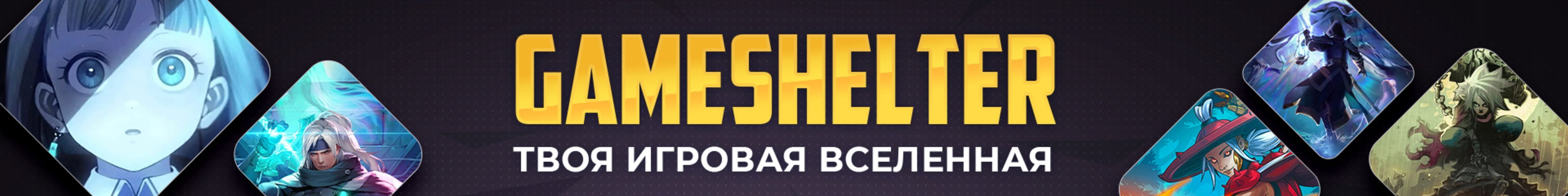 creator cover GameShelter
