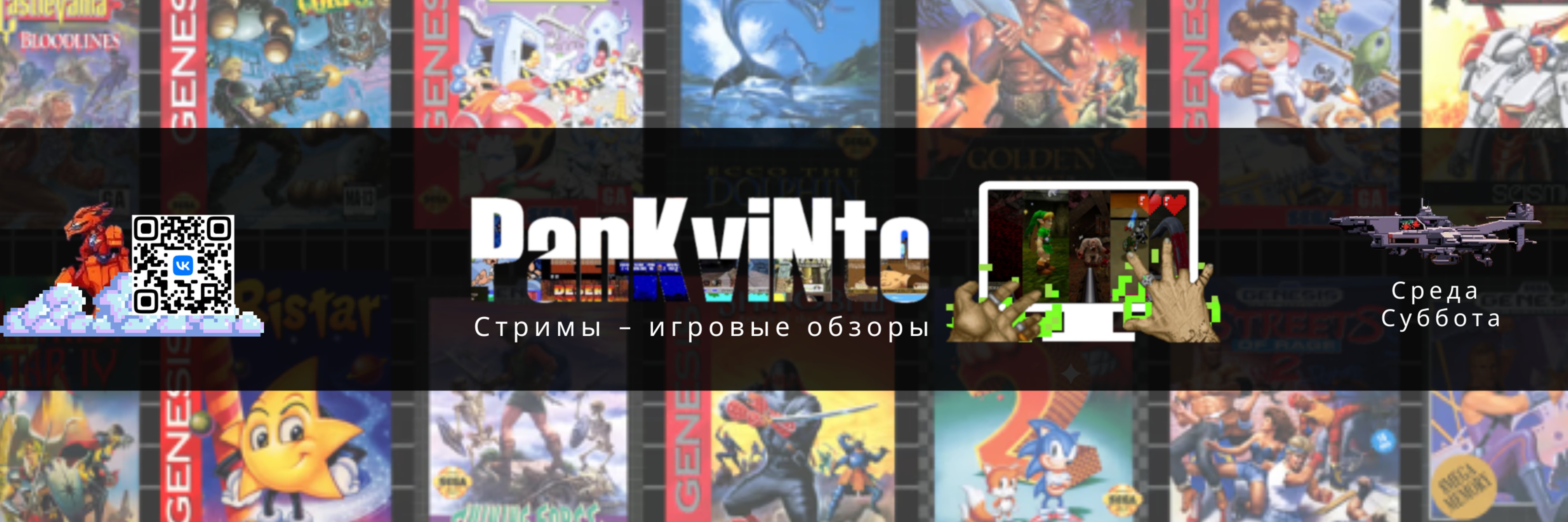 creator cover PanKvinto