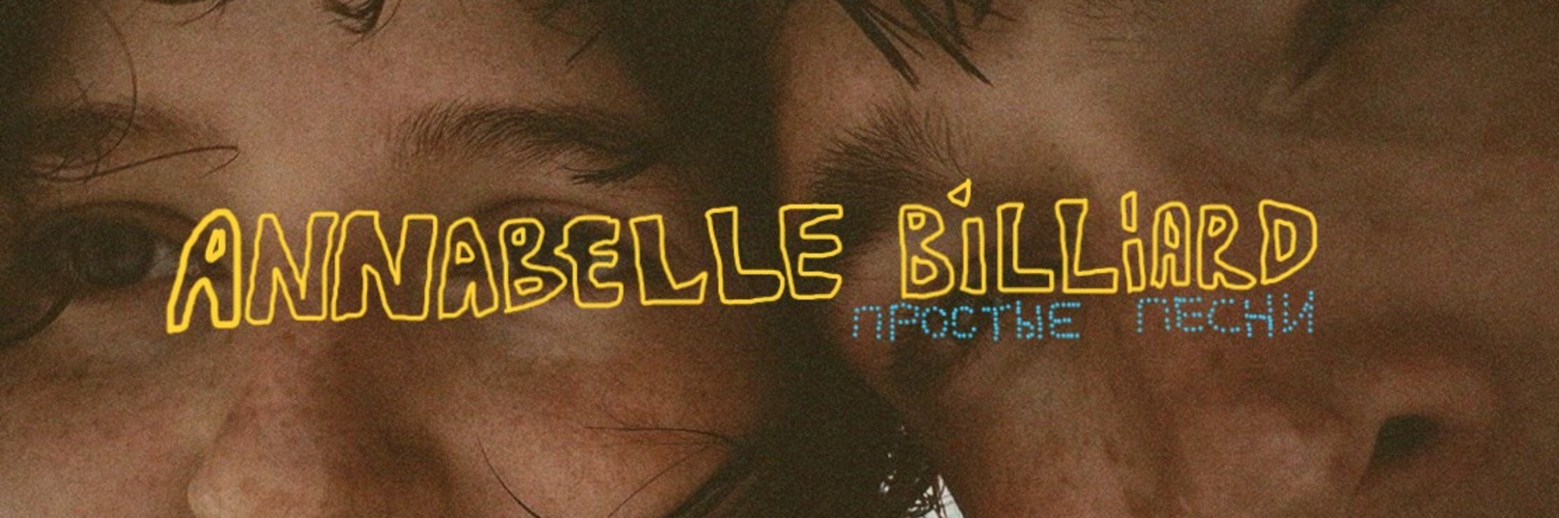creator cover Annabelle Billiard