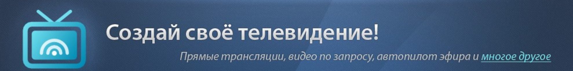 creator cover ЭтоЯTV