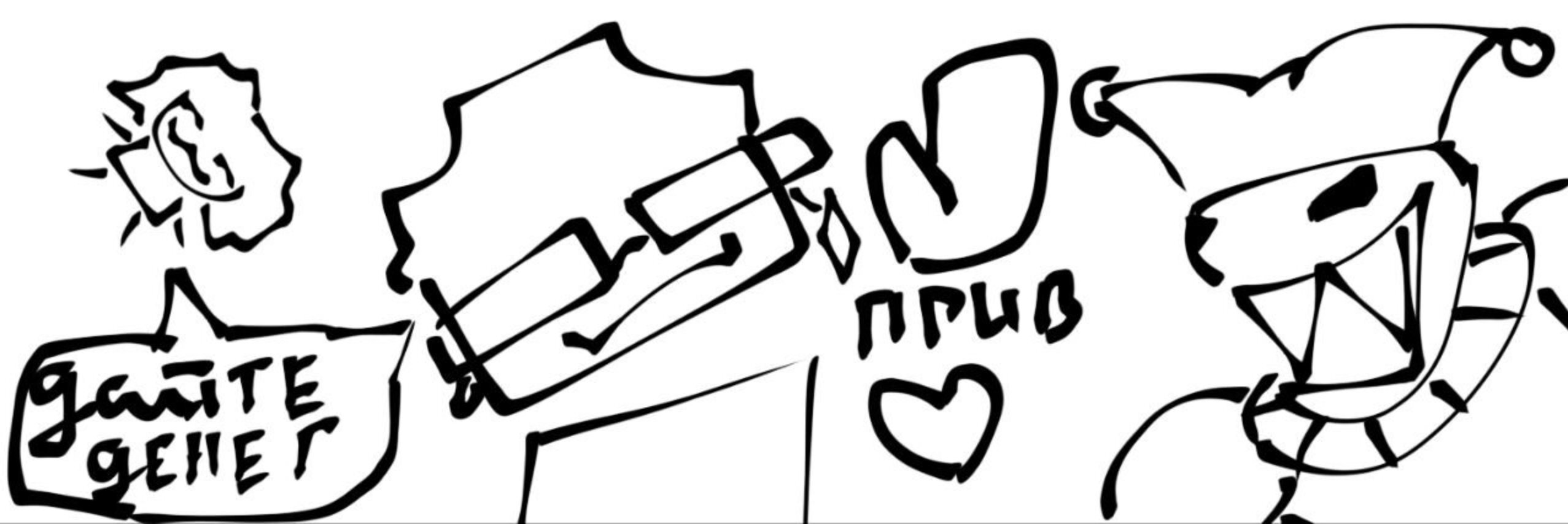 creator cover Лесокопилка