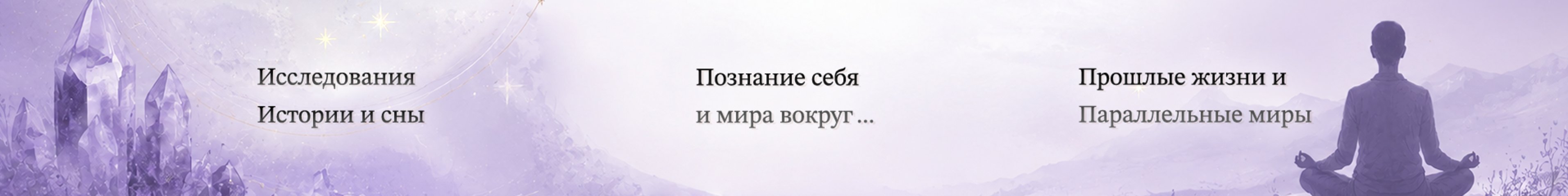 creator cover Ф. |  Эзотерика