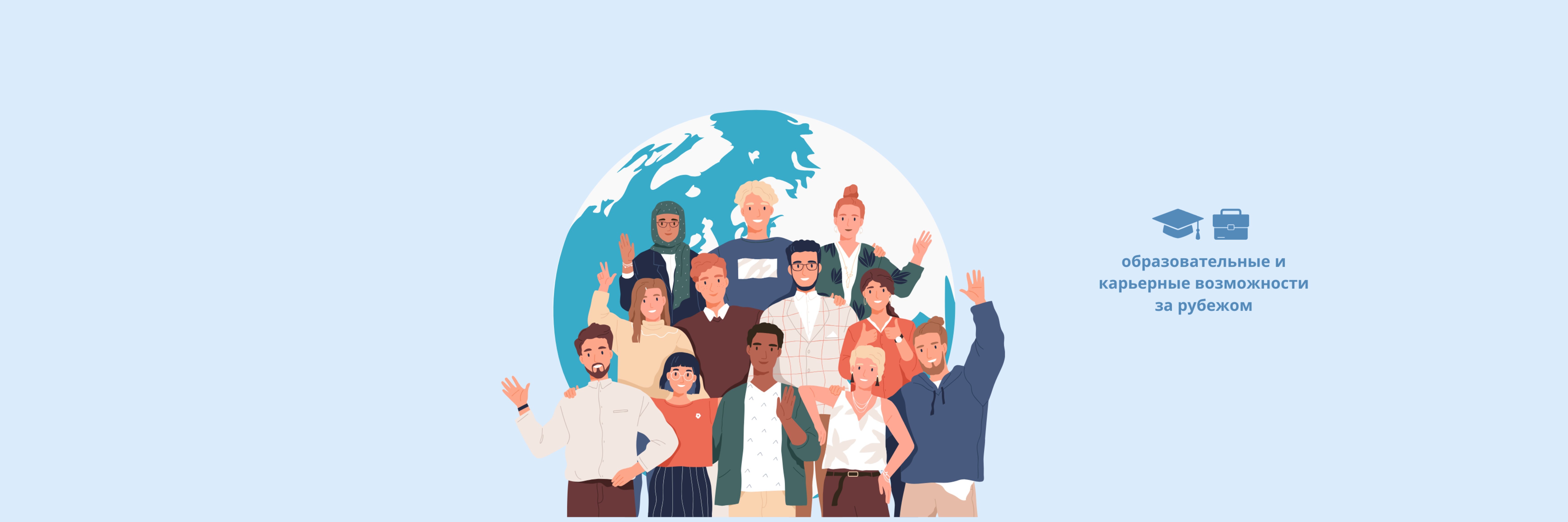 creator cover No Borders Abroad