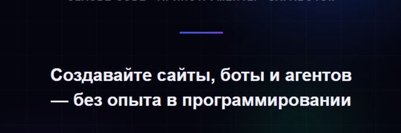 creator cover Мастер-ИИ