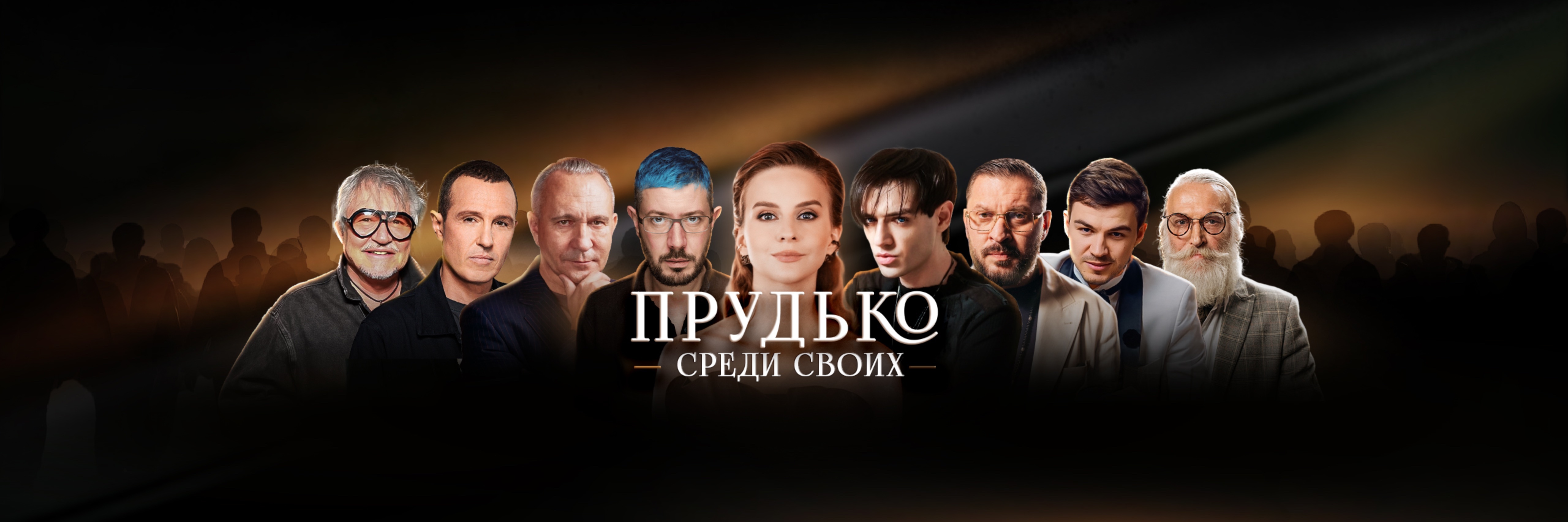 creator cover Jul Prudko