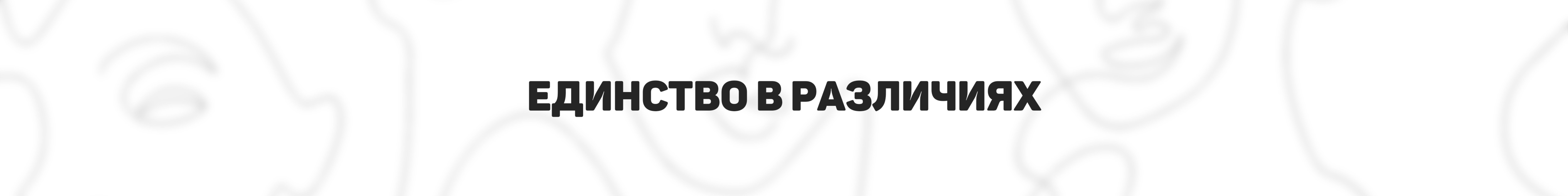 creator cover 16 Социотипов | MBTI