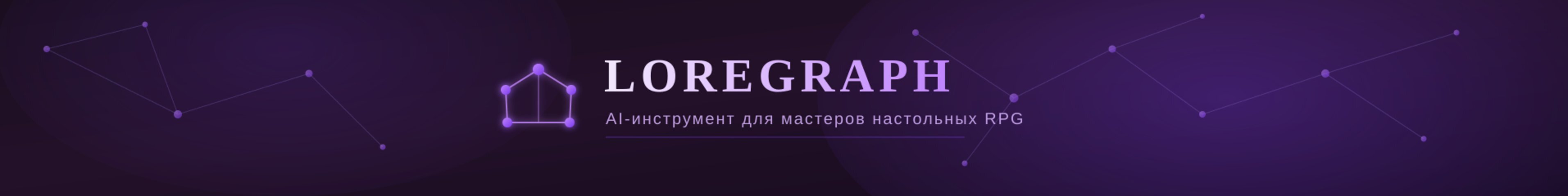 creator cover loregraph / Вивальди