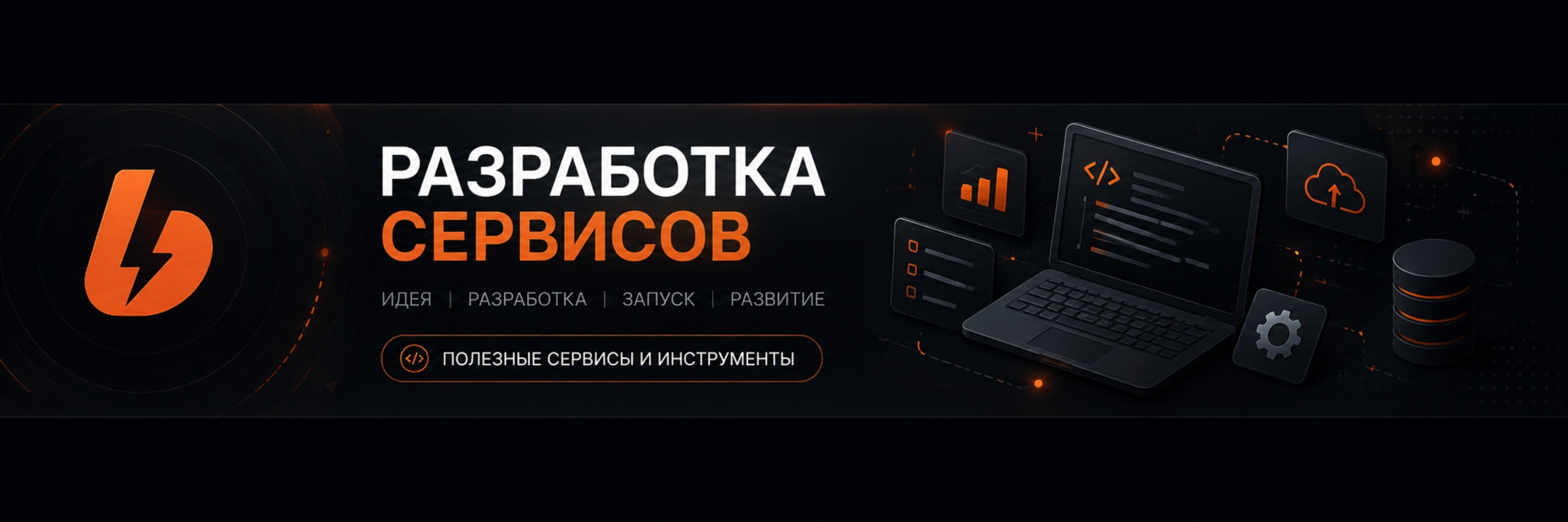 creator cover Sasha Melentiev