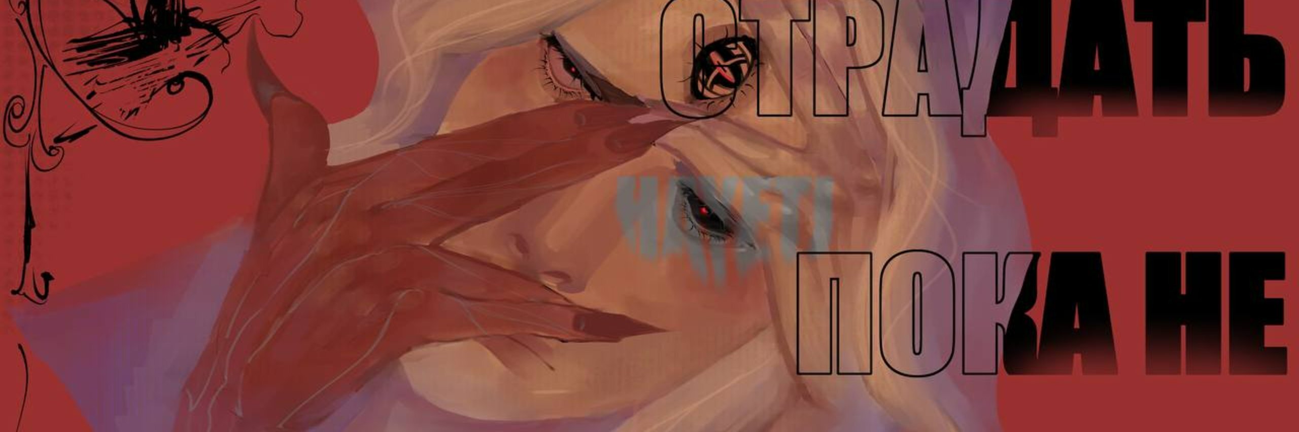 creator cover Hayeti