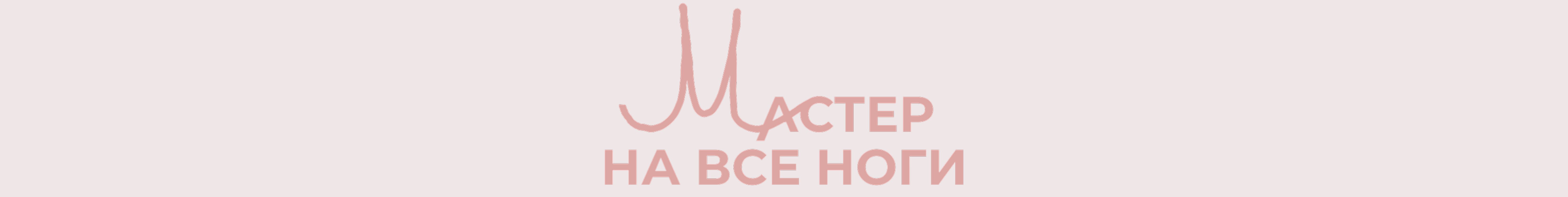 creator cover Мастер на все ноги | Сосудистый хирург Корчагин