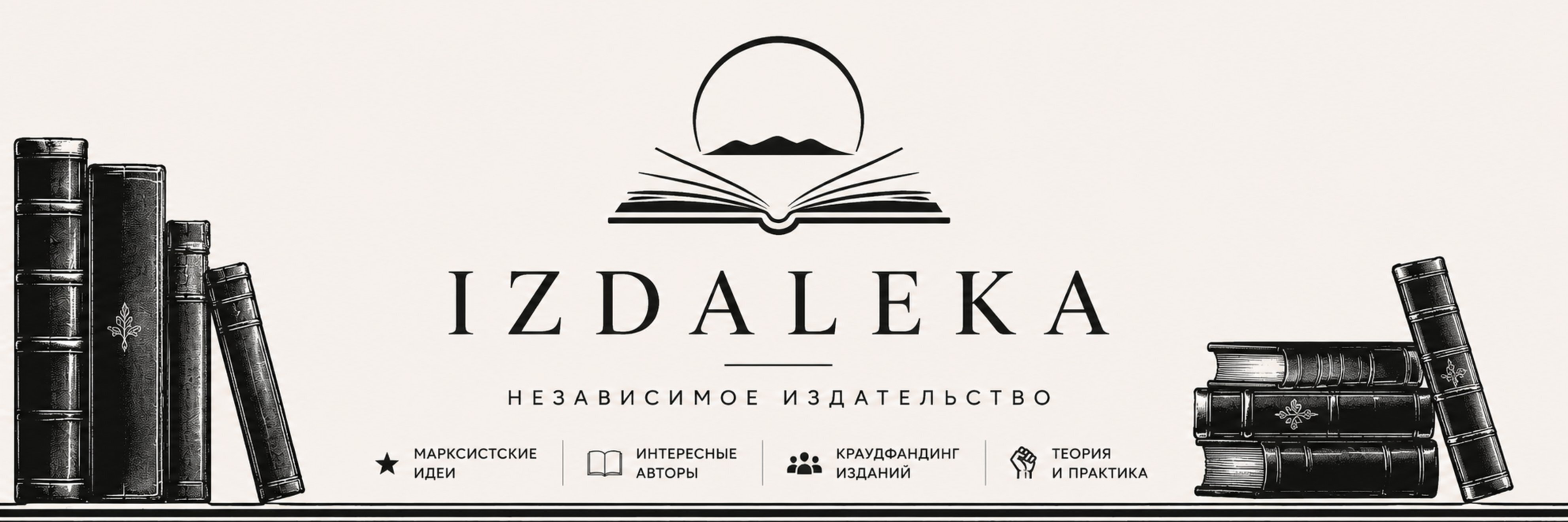 creator cover IZDALEKA