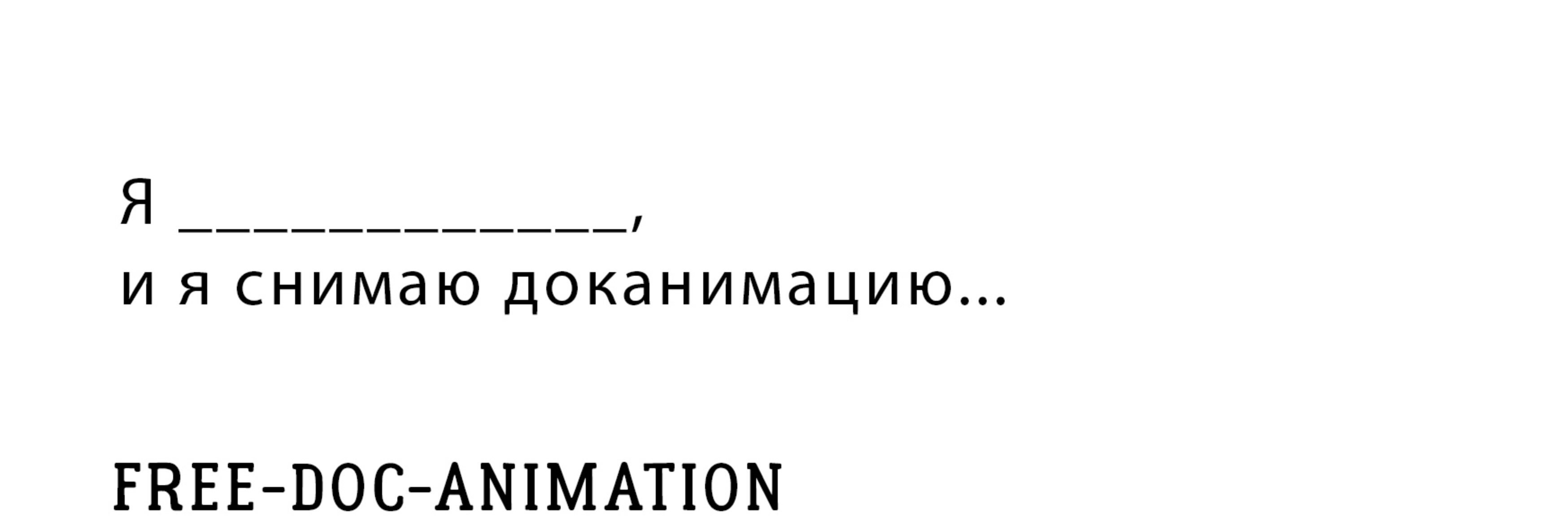creator cover Oksana Bronevitskaia