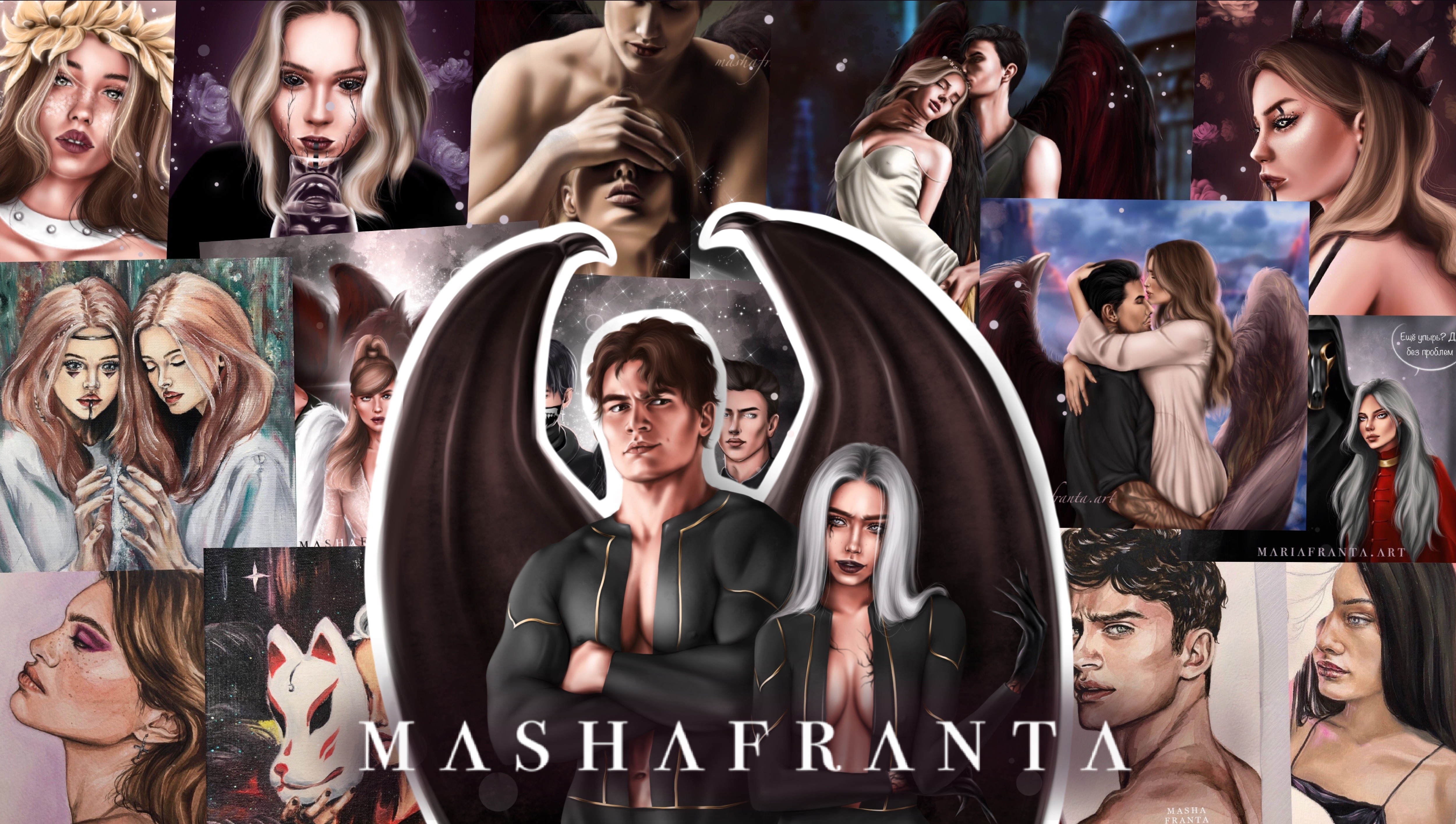 Mashafranta - exclusive content on Boosty