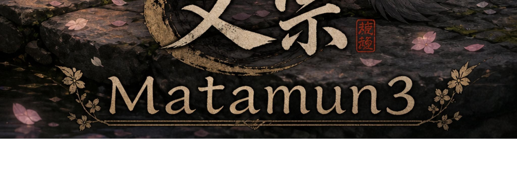 creator cover Matamun3