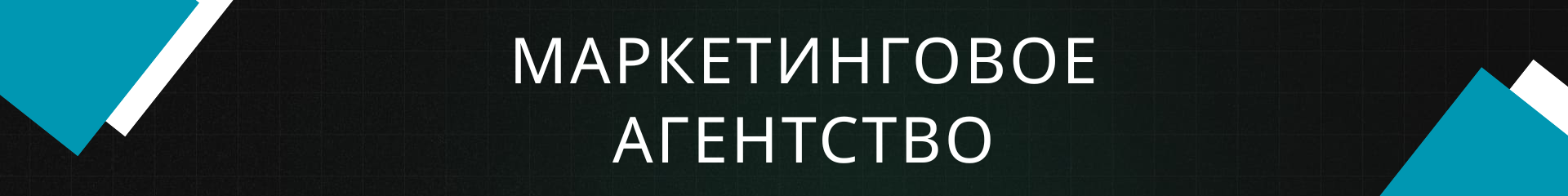 creator cover Ключевое Слово